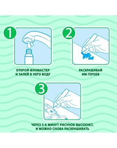 Книжка-раскраска многоразовая Буква-ленд