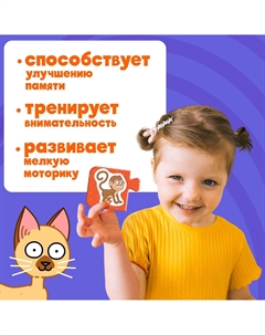 Парные пазлы с липучками Синий трактор