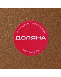 Блюдо для фруктов Доляна