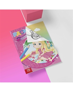 Раскраски для девочек набор из 8 шт. по 12 стр., а5 Буква-ленд