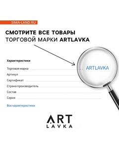 Скетчбук в твердой обложке а5, 80 листов 160 г/м² Artlavka