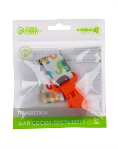 Держатель для соски - пустышки Крошка я