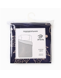 Пододеяльник Этель