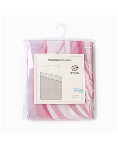 Пододеяльник спальный Этель