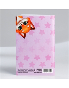 Блокнот а6, 32 л Artfox