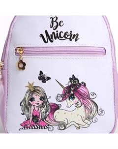 Рюкзак детский для девочки на молнии Выбражулька