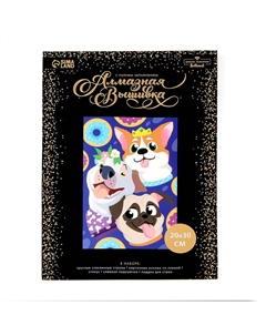 Алмазная мозаика с полным заполнением на холсте Школа талантов