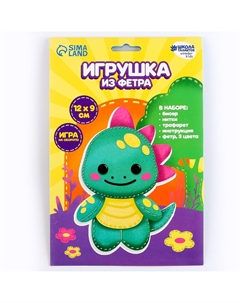 Набор для шитья. игрушка из фетра своими руками Школа талантов