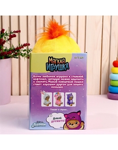 Мягкая игрушка Мишка лаппи