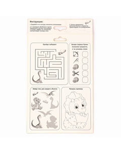 Объемная аппликация Школа талантов