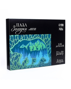 Пазл деревянный фигурный Puzzle