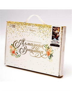 Алмазная мозаика на новый год с частичным заполнением с подрамником Школа талантов