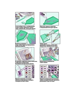 Алмазная мозаика на новый год с частичным заполнением на холсте Школа талантов