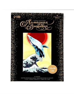 Алмазная мозаика с полным заполнением на холсте Школа талантов