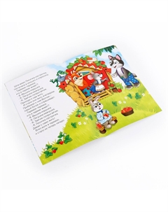 Игра на липучках Весёлые липучки