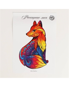 Пазл деревянный фигурный Puzzle