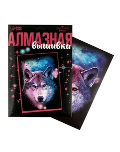 Алмазная мозаика с частичным заполнением на картонной основе Школа талантов