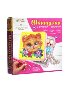 Алмазная мозаика на шкатулке с частичным заполнением Школа талантов