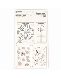 Объемная аппликация Школа талантов