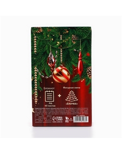 Подарочный набор новогодний, блокнот а6, 40 листов и фигурная свеча Artfox