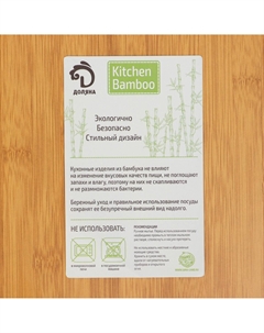 Поднос с ручками striata, 40×29×5 см, бамбук Доляна