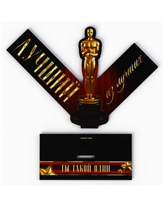 Фигура деревянная, стела Сима-ленд