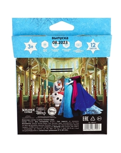 Фломастеры 12 цветов, с кистью Disney