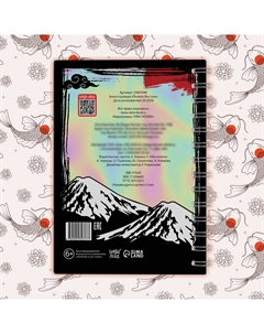 Гравюра-книга детская Буква-ленд