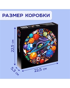 Круглый пазл Puzzle time