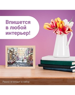 Мини - пазлы в колбе Puzzle time