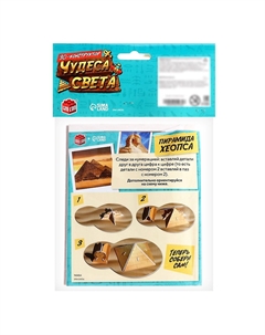 Конструктор 3d Unicon