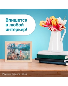 Мини - пазлы в колбе Puzzle time