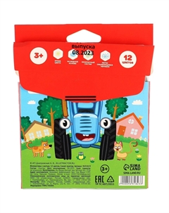 Фломастеры 12 цветов, с кистью Синий трактор