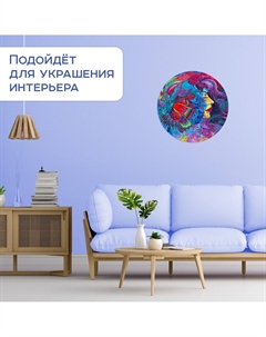 Круглый пазл Puzzle time