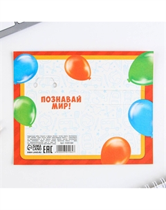 Подарочный набор, блокнот 5.5×7.5 см, 16 л., брелок 4×5.5 см Artfox