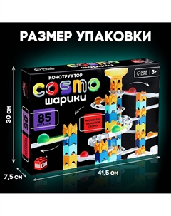 Конструктор марблс Unicon