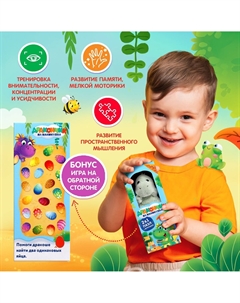 Пазлы с игрушкой Puzzle time