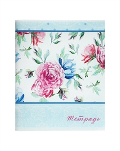 Набор тетрадей 96 листов в клетку Calligrata