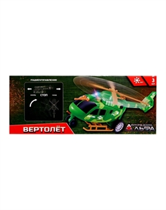 Вертолет радиоуправляемый Автоград