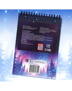 Гравюра детская Aniverse