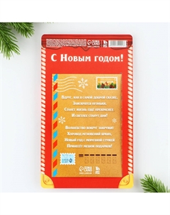 Подарочный набор новогодний, ручка, блокнот а6, 40 листов Artfox