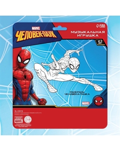 Музыкальный руль Marvel