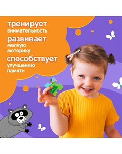 Набор пазлов 4 в 1 Синий трактор