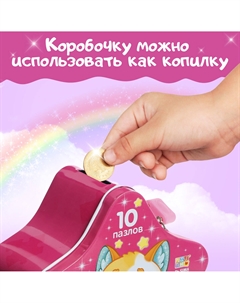 Макси - пазлы Puzzle time