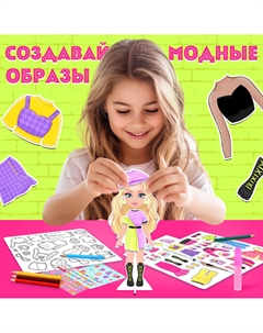 Магнитная игра Happy valley