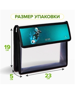 Папка для тетрадей, а5, пластиковая, 23×19×5 см Calligrata