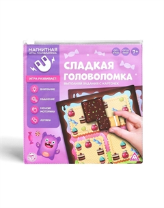Магнитная игра-головоломка Лас играс