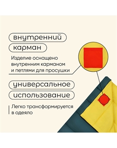 Спальный мешок camping summer, одеяло, 2 слоя, левый, 185х90 см, +10/+25°с Maclay