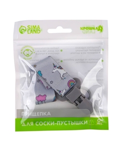 Держатель для соски - пустышки Крошка я