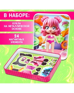 Магнитная игра Happy valley